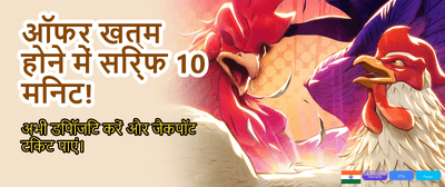 Win Big with All Yono Gems banner
